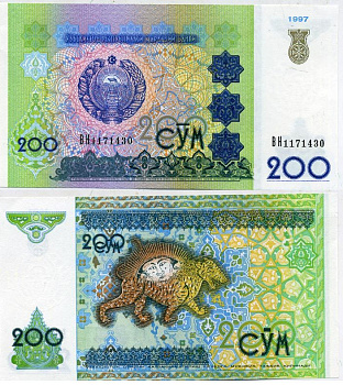 Узбекистан 200 сумов 1997 Pick 80, Сергеев 20 бумага UNC (пресс) 6278-4-1