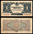 СССР 1 рубль 1934 Pick 208 бумага 451-1331-2