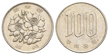 Япония 100 йен 1991 Yr. 3, Акихито (Хэйсэй) (1989 - 2019) Y 98 медно-никель 4630-128