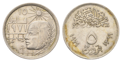 Египет 5 пиастров 1979 Революция - 1971 KM 466 медно-никель 4673-226