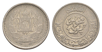 Афганистан 1/2 афгани (50 пула) 1952 AH 1331 KM 947 сталь плакированная никелем 4616-447