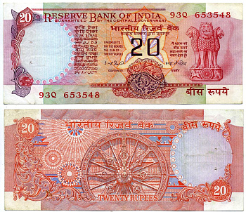 Индия 20 рупий 1970-2002 без буквы, подпись I. G. Patel Pick 82d бумага 6299-19-4-2