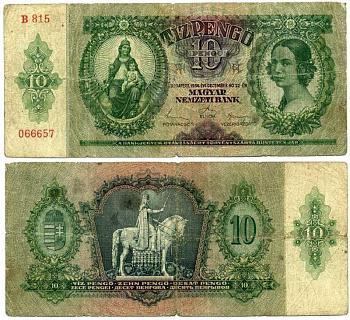 Венгрия 10 пенго 1936 венгерская мадонна, статуя Св. Стефана, серия B 815 Pick 100 бумага 00-00