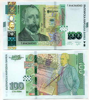 Болгария 100 левов 2018 Алеко Константинов Pick 120 b бумага UNC (пресс) 451-163-2