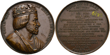 Франция медаль 1839 Пепин III (ле Бреф)(714-768), король франков (751-768), диаметр 52 мм. COLLIGNON 1530 бронза 1072-2-32