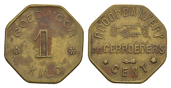 Бельгия жетон на килограмм хлеба ND латунь 413-6833