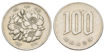 Япония 100 йен 1968 Yr. 43, Хирохито (1926-1989) Y 82 медно-никель 4630-117