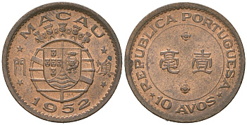 Макао 10 аво 1952 KM 2 бронза aUNC 4582-117