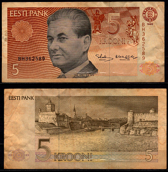 Эстония 5 крон 1992 Pick 71 b бумага 8564-2-1-1