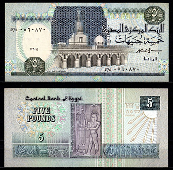 Египет 5 фунтов 1989-2001 Pick 59 b бумага UNC (пресс) 7217-14-2-1