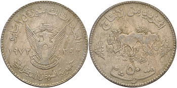 Судан 50 гиршей 1972 FAO, буйволы KM 56.1 медно-никель    4558-615