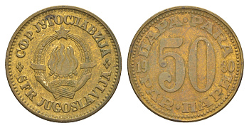 Югославия 50 пара 1980 KM 46 медь цинк 4575-643