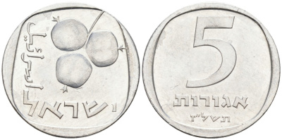 Израиль 5 агора 1976 JE 5736, звезда Давида KM 25b алюминий UNC 4516-327