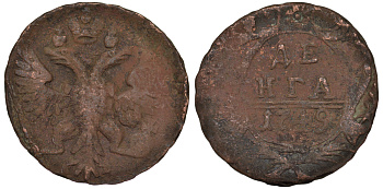 Россия деньга 1749 Елизавета (1741-1762) Биткин 359 медь 45-832