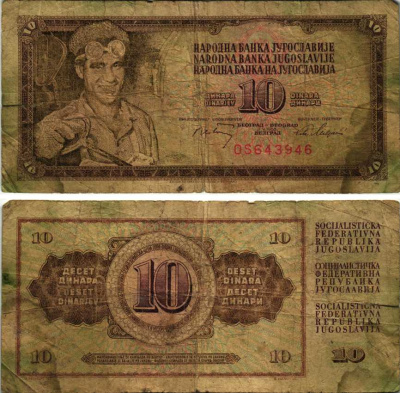 Югославия 10 динаров 1968 металлург, без защитной полосы Pick 82 b  бумага   7554-24-1-2