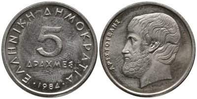 Греция 5 драхм 1984 Аристотель KM 131 медно-никель 4525-714