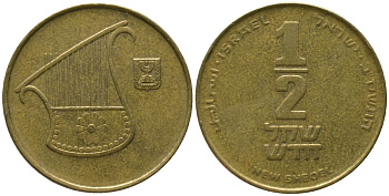 Израиль 1/2 новых шекеля 2002 JE 5762 KM 159 алюминиевая бронза 4395-956