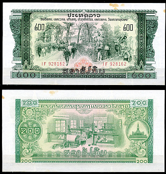 Лаос 200 кипов ND (1968) автоколонна по дорогам и тропам, текстильная фабрика, пагода Пха Тат Луанг Pick 23A a  бумага  aUNC 444-44-2-2