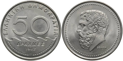 Греция 50 драхм 1982 Солон архонт Афин KM 134 медно-никель UNC 69-726