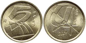 ИСПАНИЯ 5 ПЕСЕТ 2001 ХУАН КАРЛОС I (1975-) KM 833 алюминиевая бронза 4396-1151