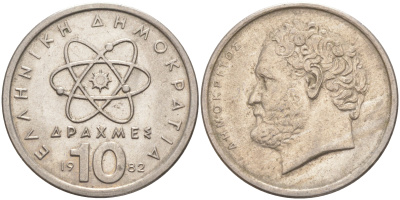 Греция 10 драхм 1982 Демокрит KM 132 медно-никель 25-1152
