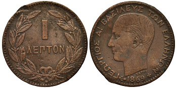 ГРЕЦИЯ 1 ЛЕПТА 1869 ВВ, КОРОЛЬ ГЕОРГ I (1863-1913) KM 40 медь 4528-316