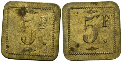 Франция 5 франков XIX-XX век ресторанный жетон латунь 4166-1033