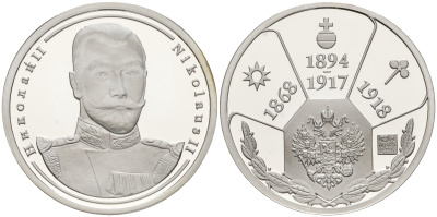 Россия медаль ND Николай II (1894-1917), серия "Правители России", 23 мм, 6,28 гр серебро UNC AUC3-6-64