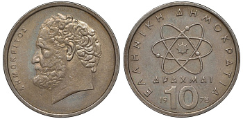 Греция 10 драхм 1978 KM 120 медно-никель 4146-1022