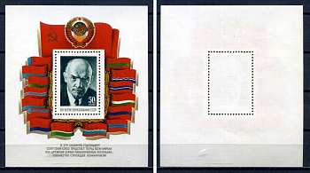 СССР блок с маркой 50 копеек 1982 60 лет образованию СССР - портрет В.И.Ленина Загорский BL162 марка с оригинальным клеем, без следов наклейки (чистая) 8705-80-3-1