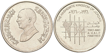 Иордания 2 1/2 пиастра 1996 Хусейн I ибн Талал (1952-1999) KM 53 нержавеющая сталь UNC 4614-415