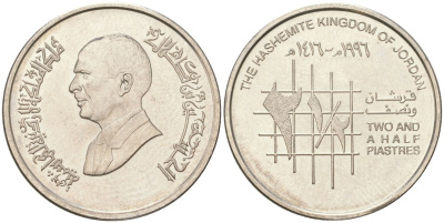 Иордания 2 1/2 пиастра 1996 Хусейн I ибн Талал (1952-1999) KM 53 нержавеющая сталь UNC 4614-415