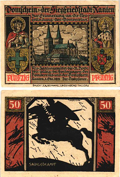 КСАНТЕН 50 ПФЕННИГОВ 1921 НОТГЕЛЬД, 1 ОКТЯБРЯ 1921 - 31 ДЕКАБРЯ 1921, ЗЕМЛЯ СЕВЕРНЫЙ РЕЙН-ВЕСТФАЛИЯ Grabowski 1464.1а бумага 8608-2-2-1