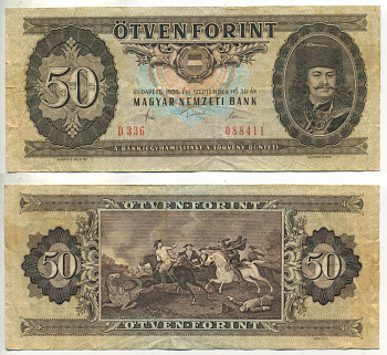 ВЕНГРИЯ 50 ФОРИНТОВ 1980 Pick 170d бумага 6317-50-3-1