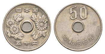 Япония 50 йен 1980 Yr. 55, Хирохито (1926-1989), редкий год Y 81 медно-никель 4632-229