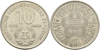 ГДР 10 марок 1973 A, фестиваль молодежи и студентов 1973 года в Берлине KM 44, J. 1545 медно-никель UNC  4157-323