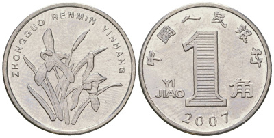 Китай 1 цзяо 2007 KM 1210b сталь плакированный никелем UNC 4528-248