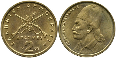 Греция 2 драхмы 1982 Георгиос Караискакис KM 130 никель латунь UNC 4525-732