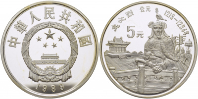 Китай 5 юаней 1989 Кублай-хан (1215-1294), тираж 10000 экземпляров KM 248 серебро PROOF 1077-3-32