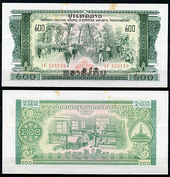 Лаос 200 кипов ND (1968) автоколонна по дорогам и тропам, текстильная фабрика, пагода Пха Тат Луанг Pick 23A a  бумага  aUNC 434-25-3-2