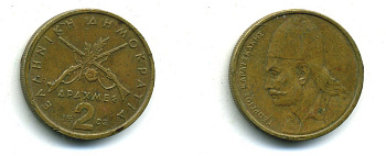 Греция 2 драхмы 1982 Георгиос Караискакис KM 130 никель латунь 29-1247