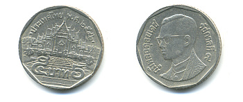 Таиланд 5 батов 1999 BE2542, король Рама IX, дворец KM 219 медь плакированная медно-никелем 3461-126