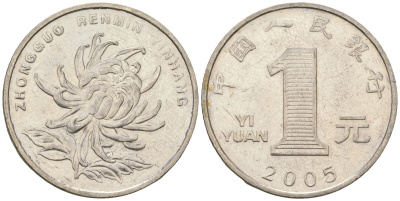 Китай 1 юань 2005 KM 1212 сталь плакированный никелем UNC 4135-932