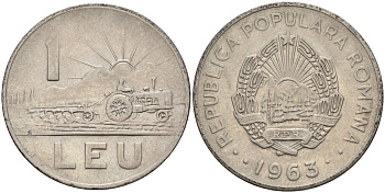 Румыния 1 лей 1963 трактор KM 95 сталь плакированная никелем 4141-431
