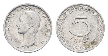 Венгрия 5 филлеров 1961 BP KM 549 алюминий 4664-939