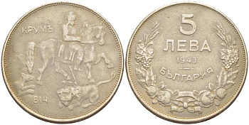 Болгария 5 левов 1943 Крум, хан болгар. Борис III (1918-1943) KM 39 b сталь плакированная никелем 4521-911