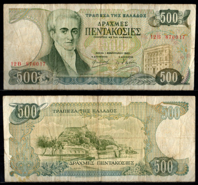 Греция 500 драхм 1983 Pick 201 бумага 7221-72-3-2