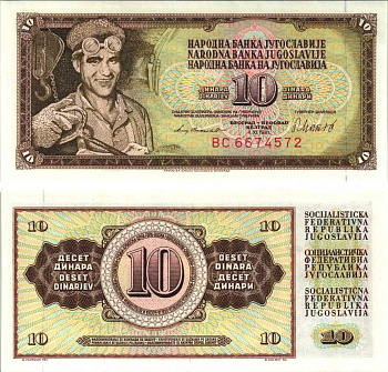 ЮГОСЛАВИЯ 10 ДИНАРОВ 1981 4 НОЯБРЯ 1981, СЕРИЯ ВС, ПОДПИСЬ 10, С ЗАЩИТНОЙ ПОЛОСОЙ Pick 87b бумага UNC (ПРЕСС) 6312-10-1-2