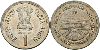 Индия 1 рупия 1991 Парламентская конференция KM 90 медно-никель UNC 95-514