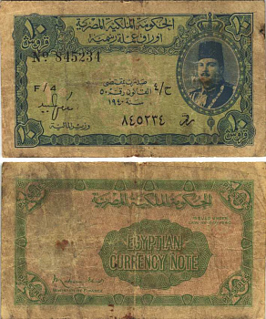 ЕГИПЕТ 10 ПИАСТРОВ 1940 СЕРИЯ F/4, ПОРТРЕТ КОРОЛЯ ФАРУХА (1936-1952) Pick 168а бумага 7116-23-1-1